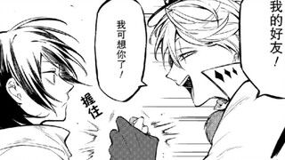 新井陀的颜值已然到达顶峰