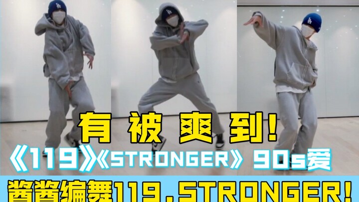 Shotaro menciptakan koreografi yang keren banget untuk "119" dan "STRONGER"! Dia bahkan meng-cover "