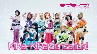 【LoveLive!】✨KiRa-KiRa Sensation!✨ Đầu tiên trên toàn mạng có mã, lấp lánh rực rỡ.