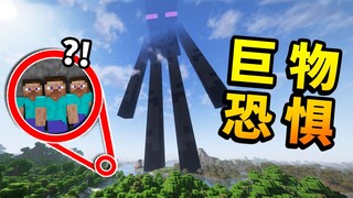 Don't *scream* challenge!!! What will players react when the streamer disguises himself as a [super-