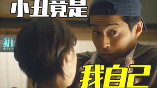 【扒】英雄为救美设下惊天骗局，不料对手也是美女，好为难！《行骗天下》之色即是空