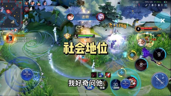 The social status of auxiliary police officers