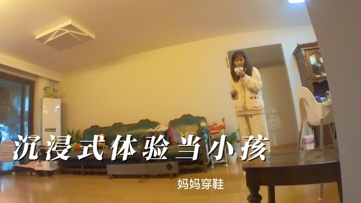 Làm thế nào để bé hơn một tuổi “dụ” mẹ đưa mình ra ngoài chơi khi trời mưa?