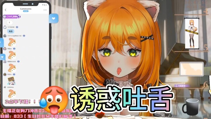 【道观自用】艾露露软糯吐舌触发音/无人声