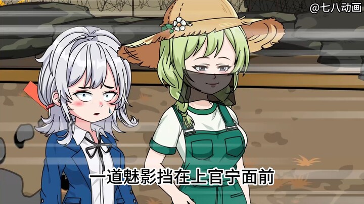 蛤 蟆 小 凡 163