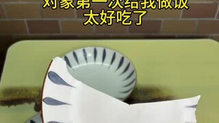 对象第一次给我做饭，太好吃了