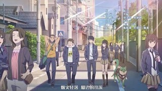 ชีวิตประจําวันของราชาแห่งเซียน[AMV]-Bring Back The Summer (เเนะนำให้ใส่หูฟัง🎧)