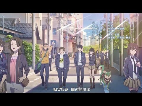 ชีวิตประจําวันของราชาแห่งเซียน[AMV]-Bring Back The Summer (เเนะนำให้ใส่หูฟัง🎧)