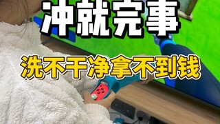 Sau một ngày làm việc, cô Liu về nhà và làm việc cho những người khác ở Switch.
