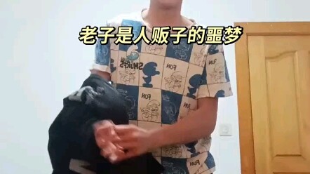 😡Jangan ganggu aku!