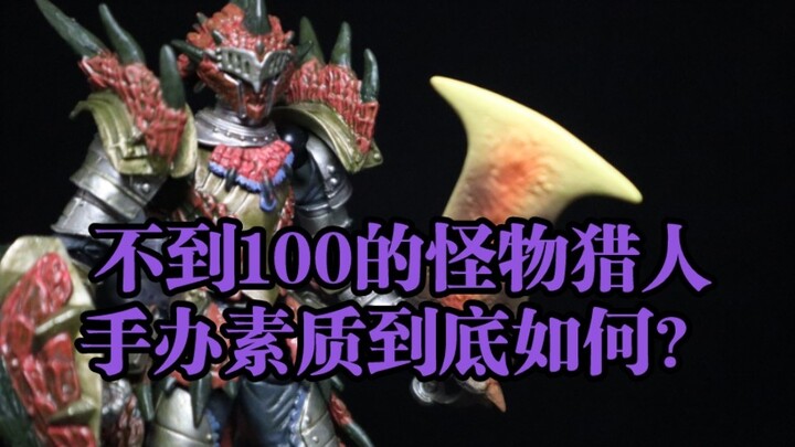[Model Sharing] What is the quality of the male fire dragon set figure that costs less than 100 yuan