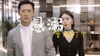 “可是甜不是吗”