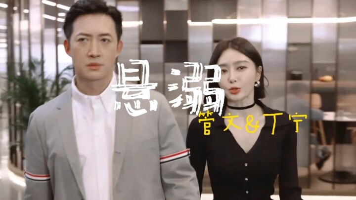 “可是甜不是吗”
