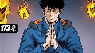 妖王墓绝对防御万魔兵阵，亿万僵尸来袭，谁能战哉