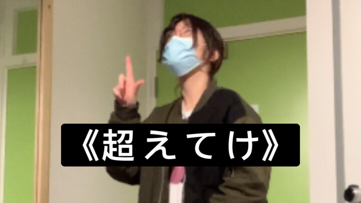 [Entertainment Focus] What if you danced the Snowman's dance purely based on impression?