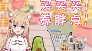 【九分钟看猫猫】买！养胖点！