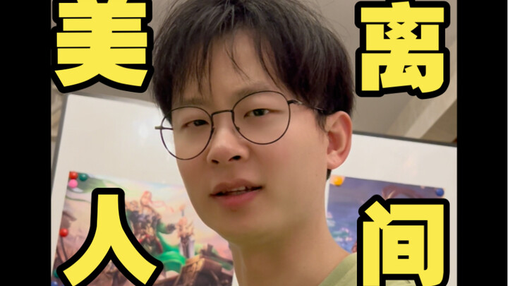 Come on in and learn what a “beauty trap” really is!