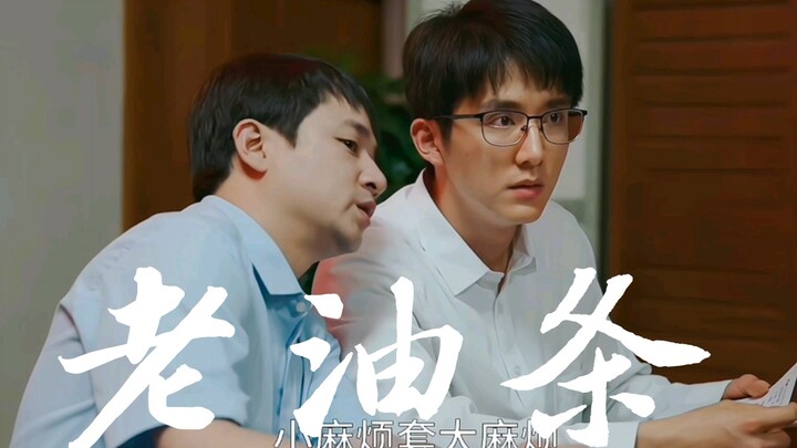 【Kantor Komite Partai Kabupaten】Bekerja lama di kantor pemerintah memang menghasilkan banyak talenta