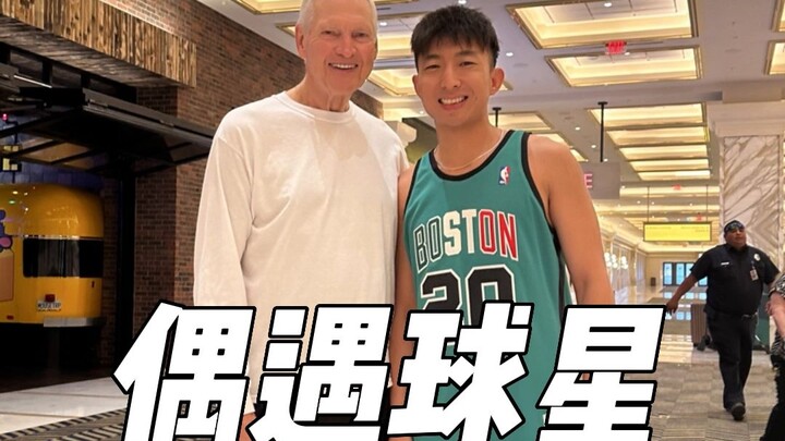 كيف يكون شعورك عندما تصادف نجوم الكرة في أي وقت وفي أي مكان...؟