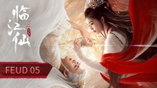 Eps 05 || 𝐅ēűԀ || Sub Indo