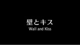 Bakuman (Season 1): Episode 16 | Wall and Kiss