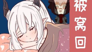 【Hayami Saki】Bố Rồng phát hiện ra bí quyết quay lại giường