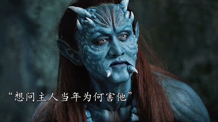 Sang iblis besar selalu mengira tuannya hendak mencelakainya, namun ternyata itu hanyalah sebuah kes