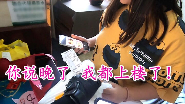 สาวน้อย: อย่าขึ้นไปนะ! ไรเดอร์ส่งอาหาร: ผมขึ้นไปแล้วเหรอ?