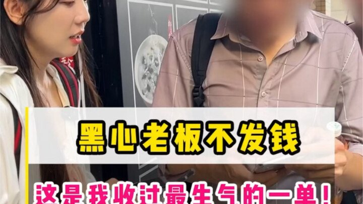 Trading a phone for toll fees—this was the most infuriating order I’ve ever gotten!