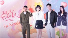 Sumner Wind episode 09 in Hindi dubbed.