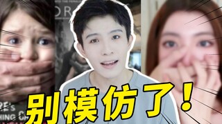 我吐了！这些网红拍照风格，也太恶心了！！！