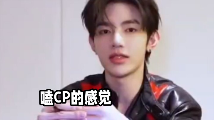 จางฮ่าวเปิดใจครั้งแรกเรื่องการ “จิ้นคู่” แถมตัวเองยังจิ้นด้วย จิ้นแบบหนักมาก!
