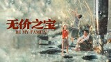 Be My Family | Drama | English Subtitle | Chinese Movie