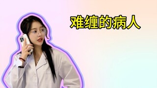 Tôi không nghĩ là tôi biết bất kỳ người Hán nào.