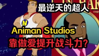 Siêu nhân dị hợm nhất Animan Studios cần quan hệ với nam chính để nâng cao sức chiến đấu?