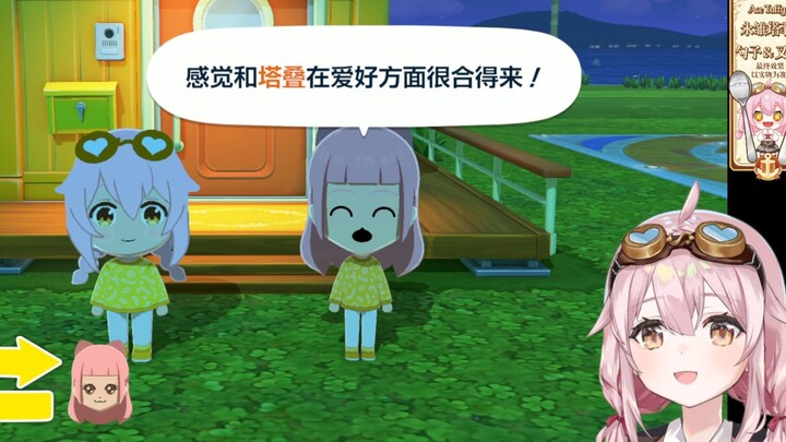 【Bạn bè cùng chinh phục giấc mơ cuộc sống】Hoa Cỏ Non và Tháp Xếp đã trở thành đôi bạn thân!