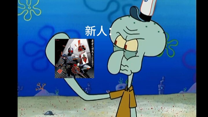 剑厨是怎么成为剑厨的
