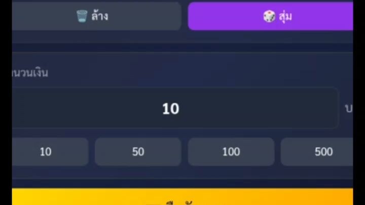 ขายครับพร้อมระบบหลังบ้านปรับเครดิตได้ไม่จำกัด ระบบครบมีอัตราการกินมาเรียบร้อย 3.8k พร้อมจบครับติดต่อ