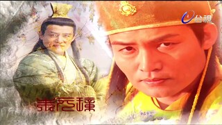 Thần Cơ Diệu Toán Lưu Bá Ôn Phần 3 thất tuyệt trận tập 15