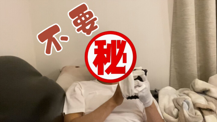 Ketika Teman Sekamar Jepang Terus-Menerus Bilang “Jangan” ke Kamu