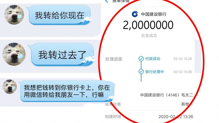 After being defrauded of 800 yuan, the young man showed off his skills and beat the scammer back for