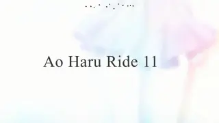Ao Haru Ride - Episode 11