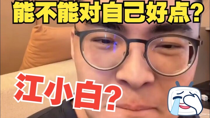 “Bro, does having Jiang Xiaobai at the New Year’s Eve dinner look good?”