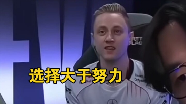 ยูโรซิตี้: ตัวเลือกสำคัญกว่าความพยายาม