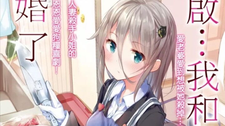 推荐三十部好看的恋爱漫画，我真的一点都不酸一点都不酸(第四期)