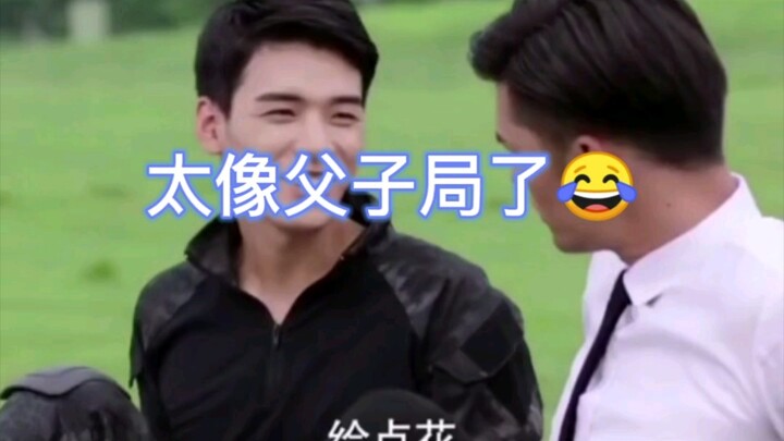粽子一边不肯给妖儿零花钱一边又让老板找零花钱，是想要妖儿撒娇吗？