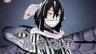 鬼灭情感最细腻的柱