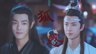 [Bo Jun Yi Xiao | Chen Qing Ling] Hu Huo (also known as saving a fox demon as a wife) is so sweet! !