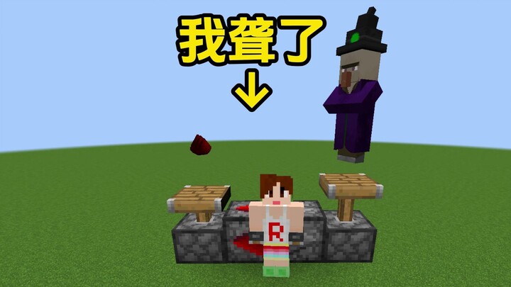 ข่าวมายคราฟ 1.21: ไม่ขาดแร่เรดสโตนแล้ว! แนะนำสแนปช็อต 24w20a