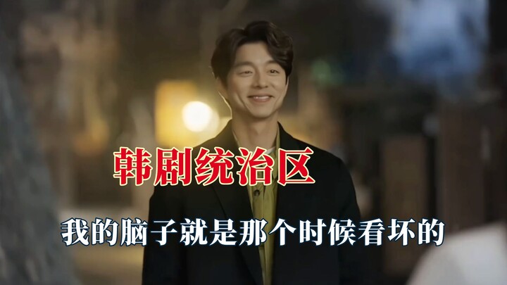 ซีรีส์ไอดอลคืออาณาเขตของซีรีส์เกาหลี — พอถึงฤดูหนาว ซีรีส์เกาหลีก็เริ่มระเบิดความปัง!